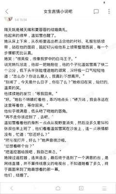 爱游戏网页版